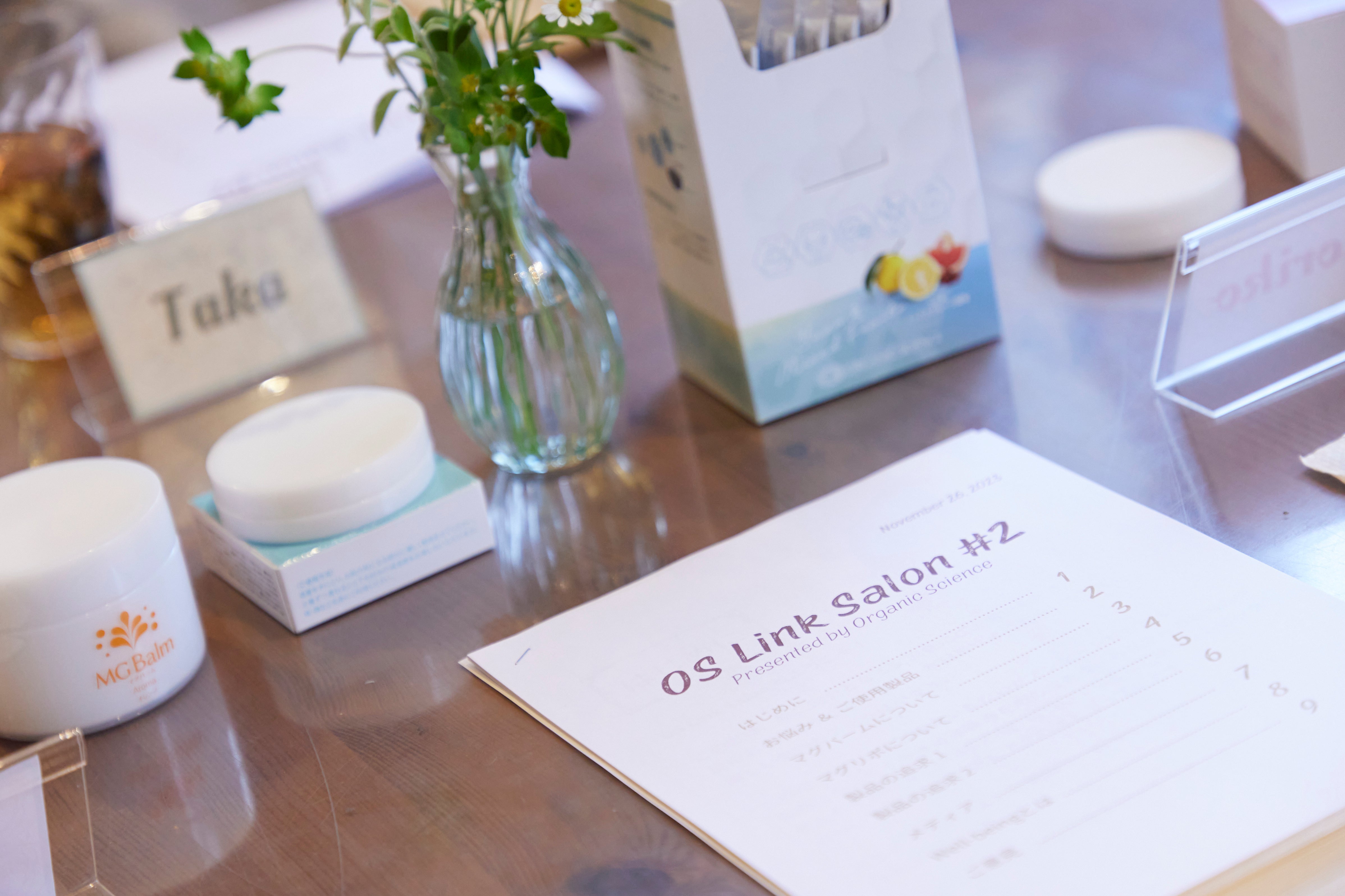 OS Link Salon vol.2 お客様交流会の様子