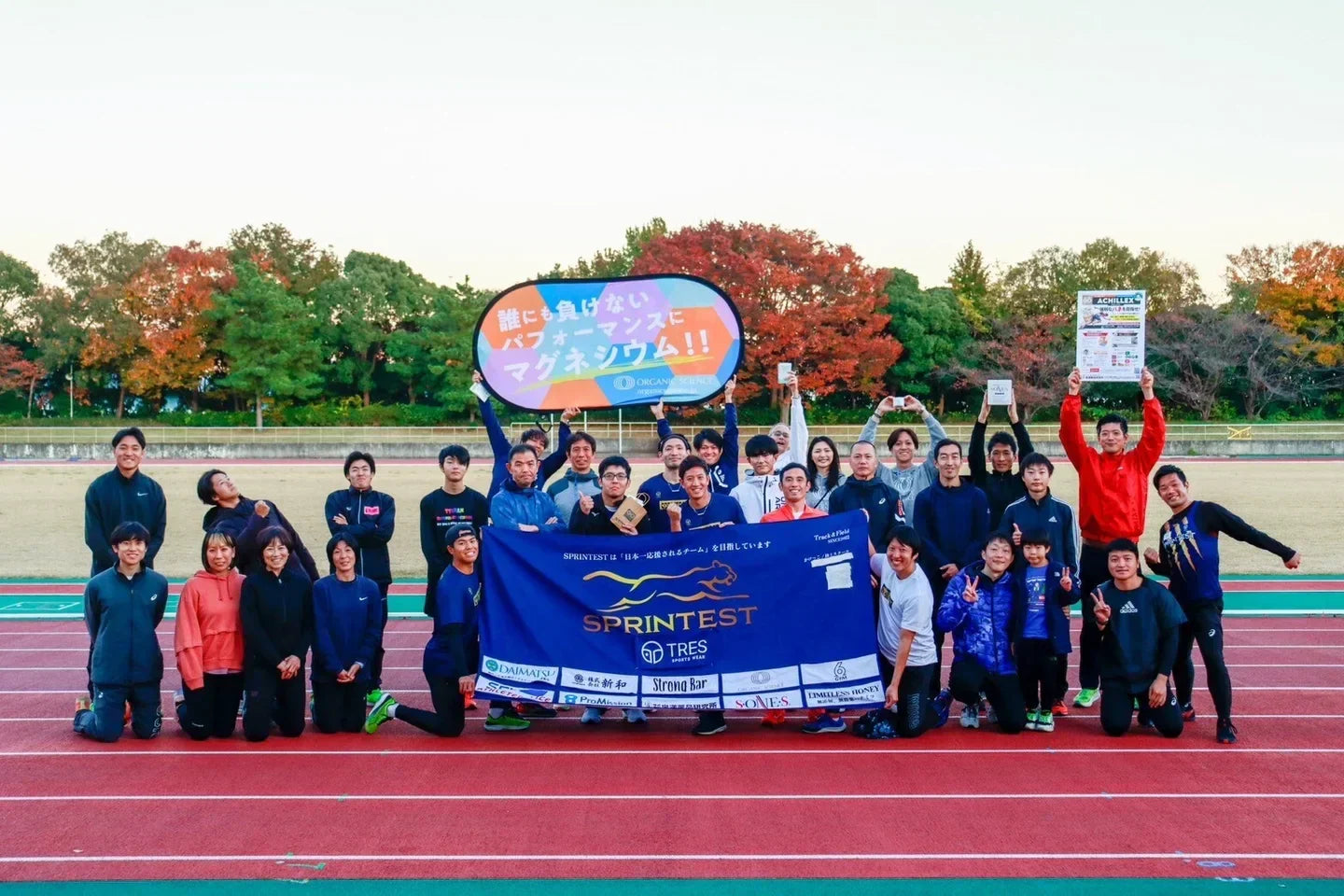 7/21 走り方を学んで自己ベストを更新!子どもも大人も自分に挑戦する公式短距離競技大会「SPRINTEST CUP 2025」を開催