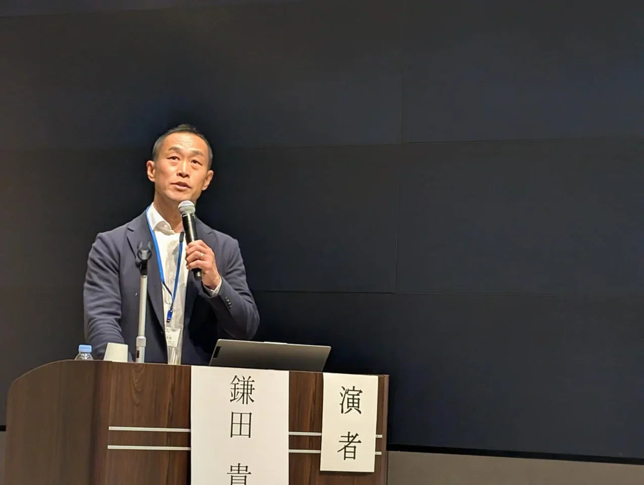 東方医学×公衆衛生の学術大会で必須ミネラル「マグネシウム」の新たな