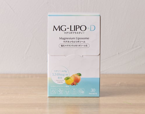 日本初リポソームタイプの飲むマグネシウム「MG-LIPO(マグリポ)」が「MG-LIPO+D(マグリポプラスディー)」となって新発売