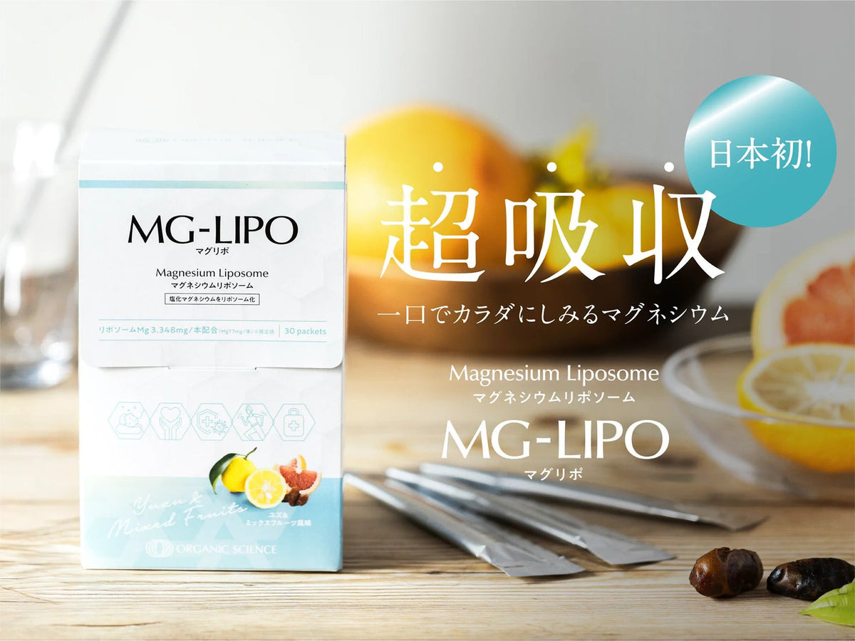 【日本初】リポソームタイプの飲むマグネシウムケア「MG-LIPO(マグリポ)」が2023年2月6日に新登場!