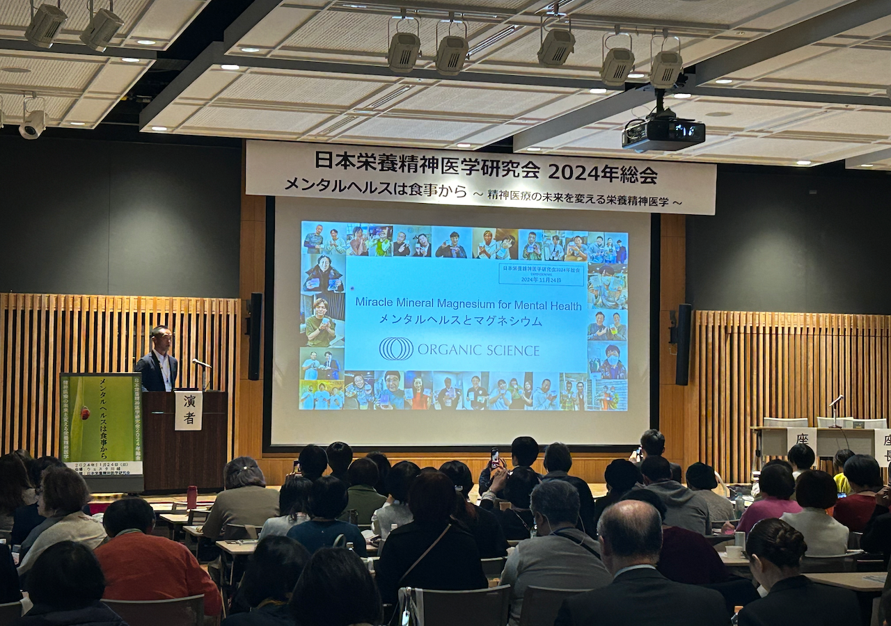 【メンタルヘルスとマグネシウム】日本栄養精神医学会2024年総会にてセミナーを開催いたしました