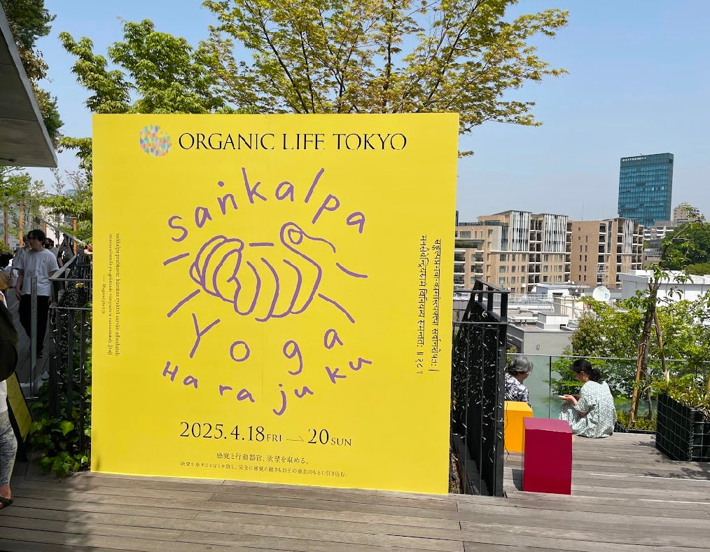 オーガニックライフ TOKYOに出展しました!