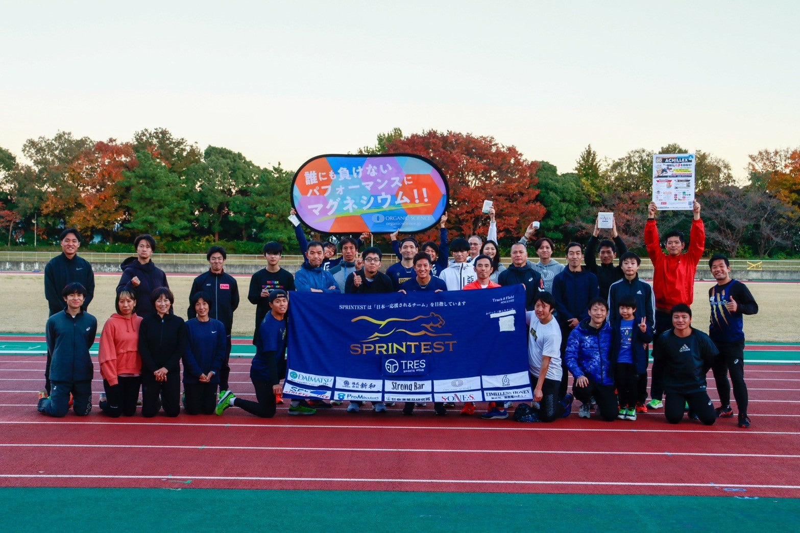 【SPRINTEST】トレーニングイベントにお呼びいただきました!