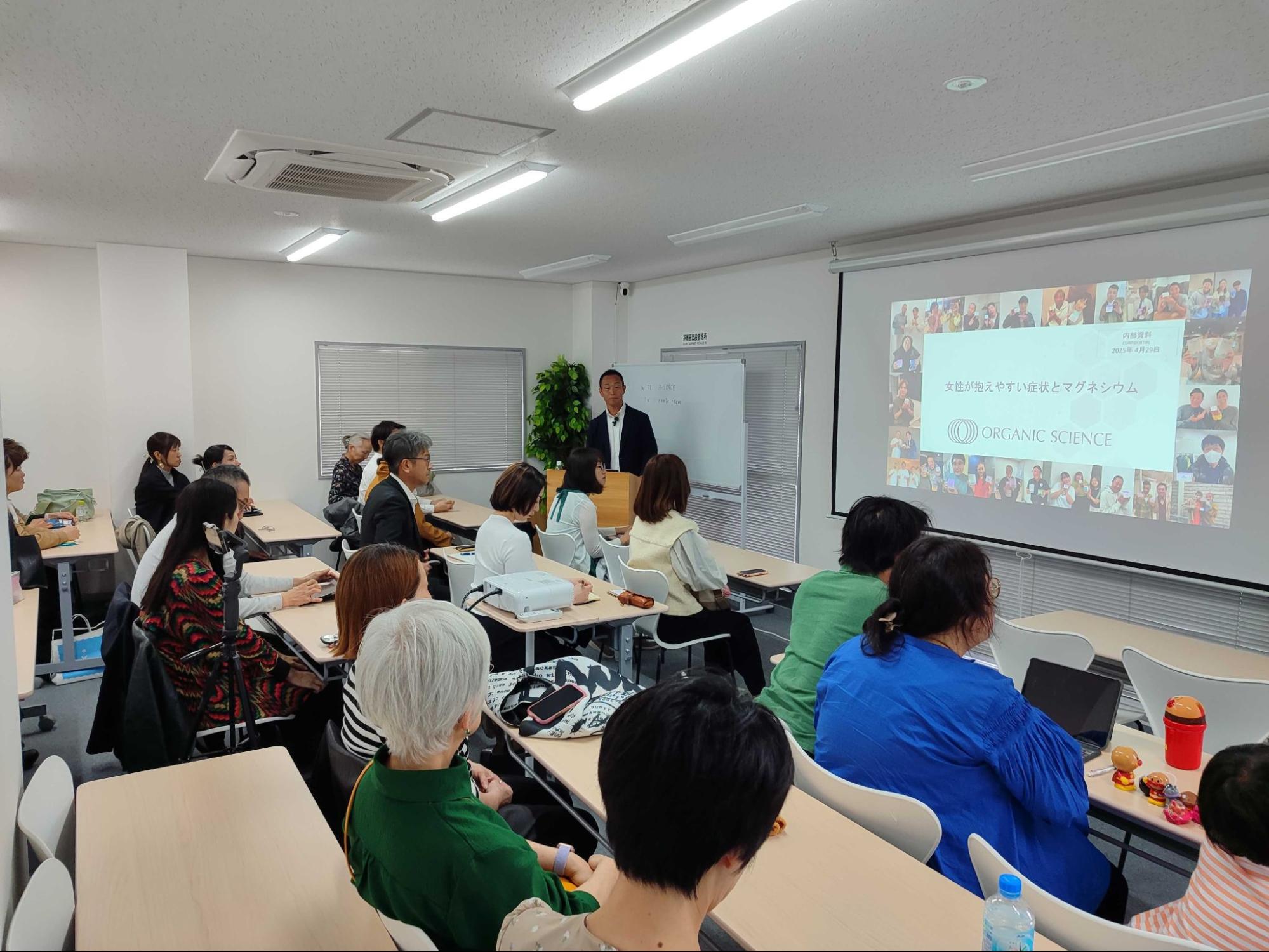 京都セミナー「女性が抱えやすい症状とマグネシウム」