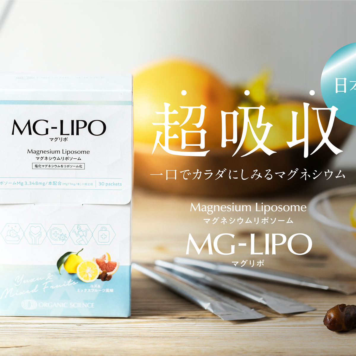 2022_os_maglipo_secret_sale_to 2022_os_maglipo_secret_sale_to