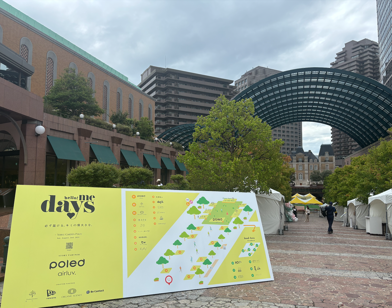 『Hello! me Days』に出展させていただきました！