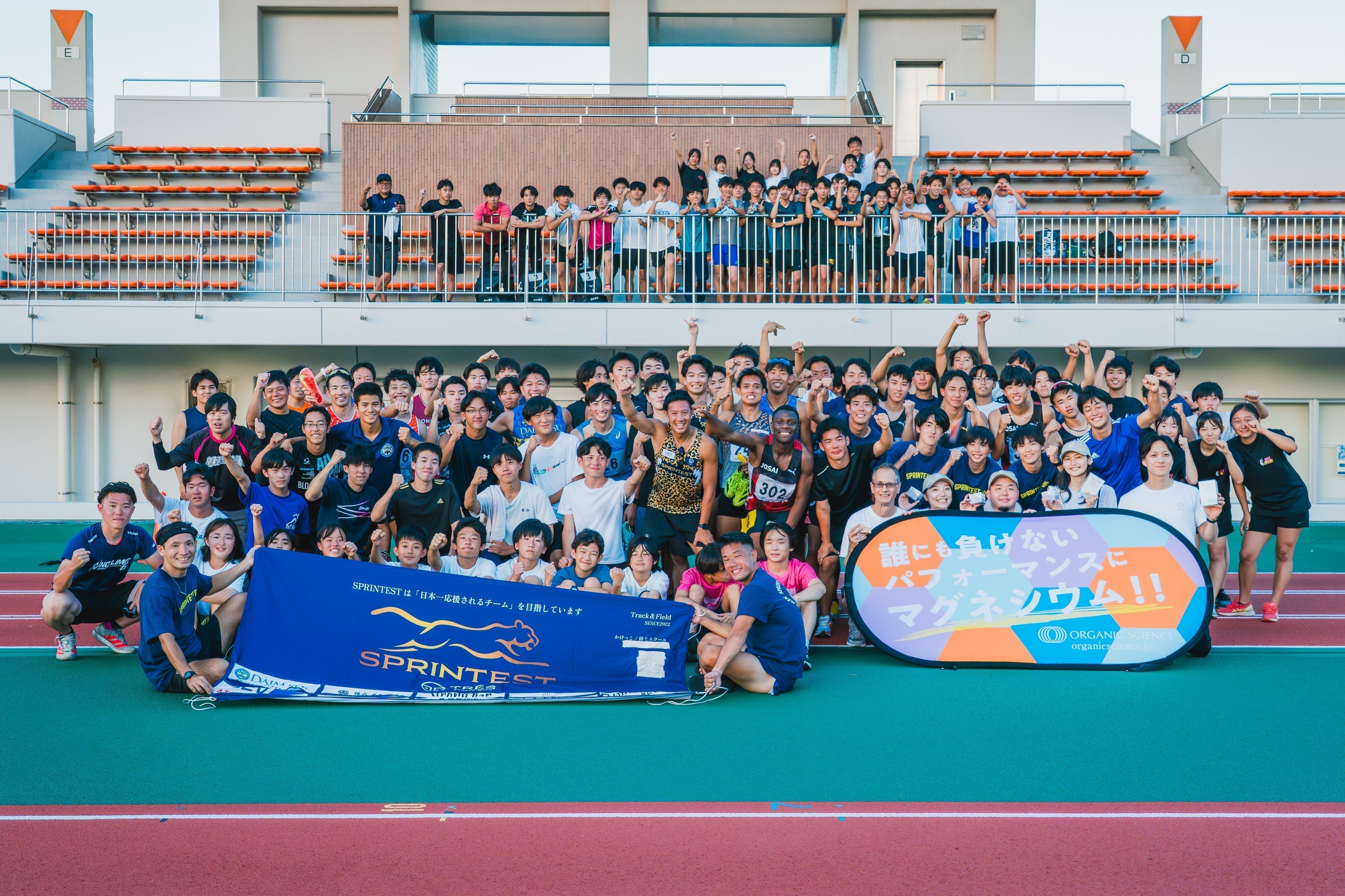 SPRINTEST CUP x オーガニックサイエンス イベント