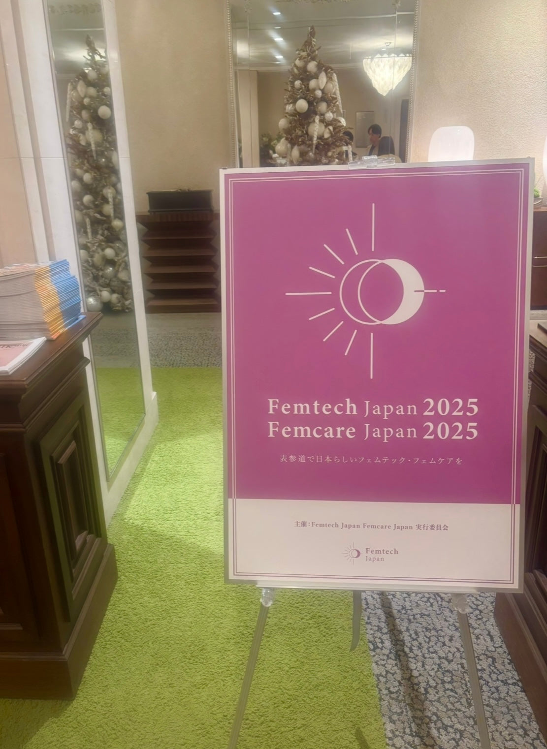 Femtech Japan 2025 に出展しました！ 　｜2回目の参加で得た気づきと反響は？｜