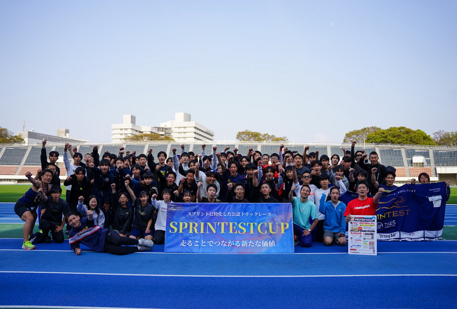 SPRINTEST CUP