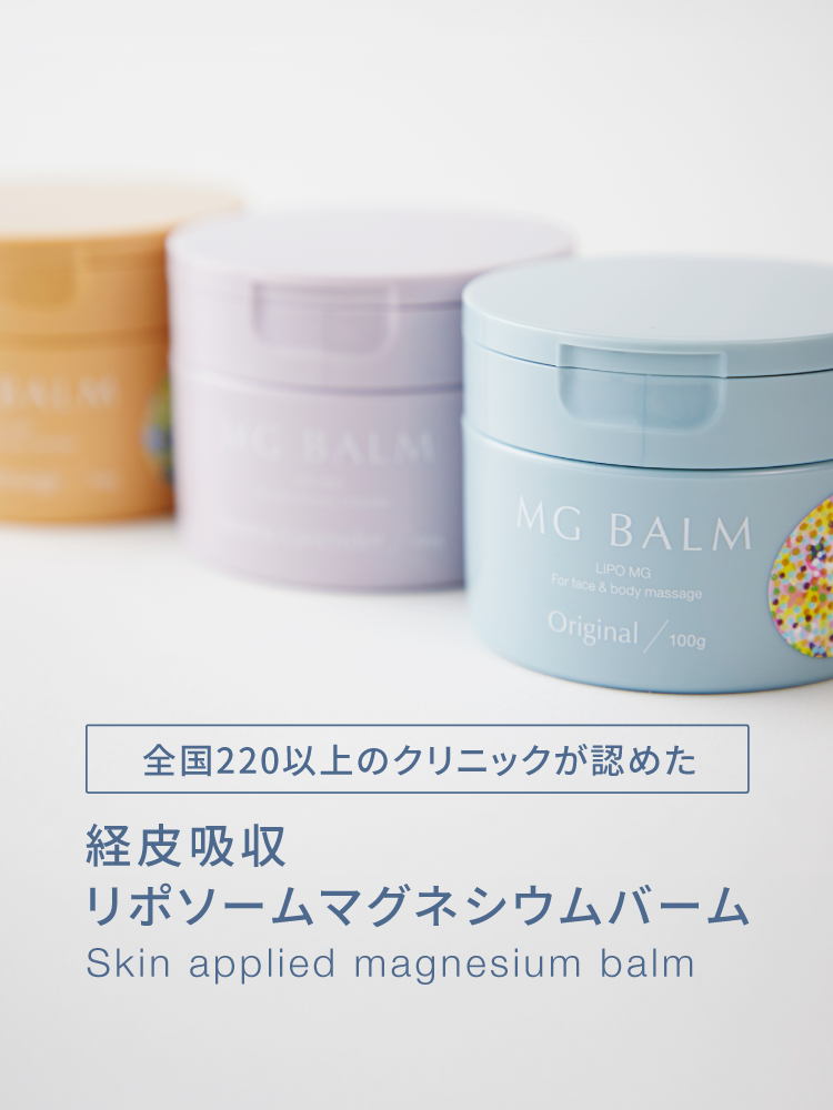 『オトナサローネ』2025年ベストバイでマグリポが1位に選ばれました