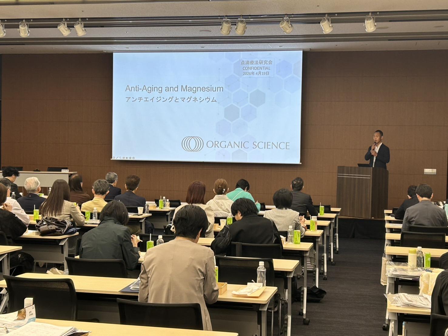 点滴療法研究会 ランチョンセミナー マグネシウム講演