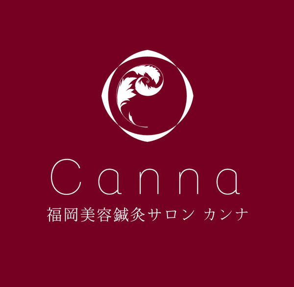 福岡美容鍼灸サロンCanna