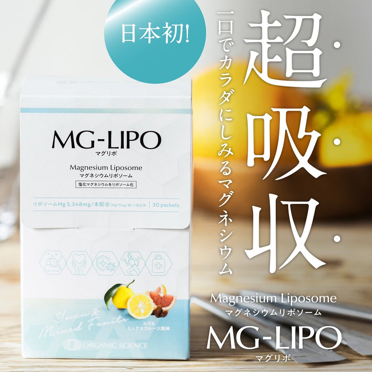 2023_os_maglipo_lp_purchase_sp 